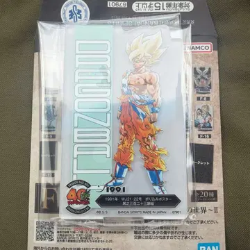 드래곤볼 초사이어인 손오공 아크릴 스탠드 F상