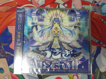 우사다 페코라 1st 앨범 [ 토끼 the MEGAMI!! ] 미개봉