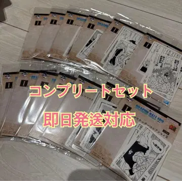 제일복권 드래곤볼 40th ~그 두 번째~ G상 클리어 파일 컴프