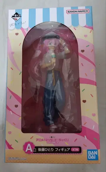 봇치 더 록 제일복권 VOLUME2 A상 고토 히토리 피규어