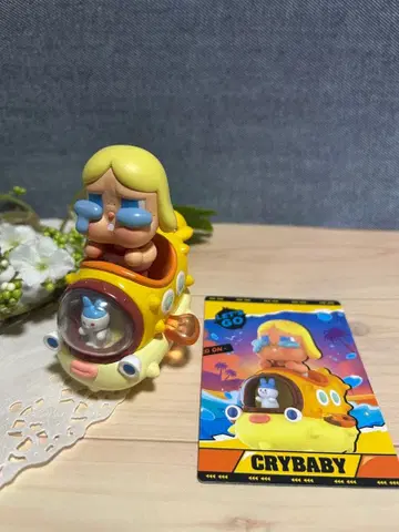 팝마트 WATAR PARTY CRYBABY