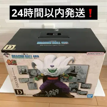 드래곤볼 1번 복권 40th / 피콜로 피규어 D상