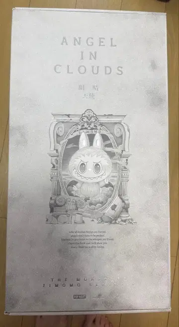 THE MONSTERS ANGEL IN CLOUDS 지모모 라브브