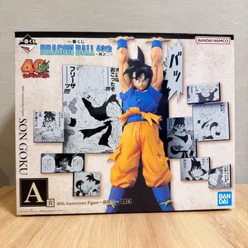 제일복권 드래곤볼 40주년 손오공 a상 피규어 미개봉 새상품