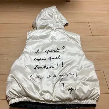 투 비 바이 에네스베: 다운 베스트 폴리에스테르 38 리버서블