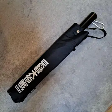 교토 대작전 2021년 우산 우천 겸용 다용도 우산 kiu