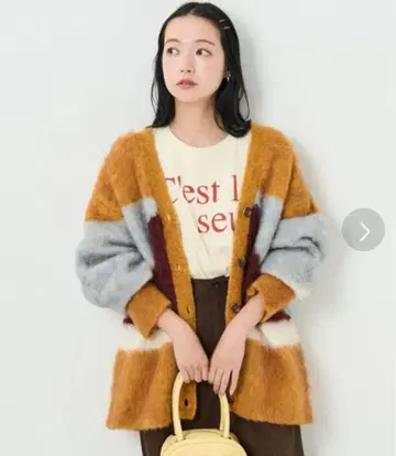 FREAK'S STORE 샤기 자카드 니트 가디건