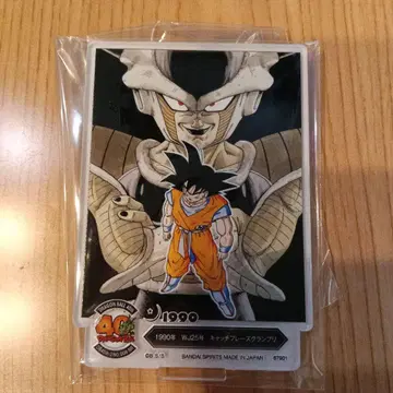 드래곤볼 손오공 아크릴 스탠드