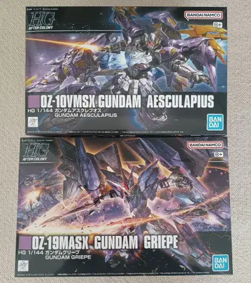 HG 1/144 건담 아스크레피오스, 건담 그리프 세트
