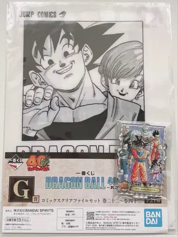 제일복권 드래곤볼 40th 그 첫 번째 G상 클리어 파일 F상