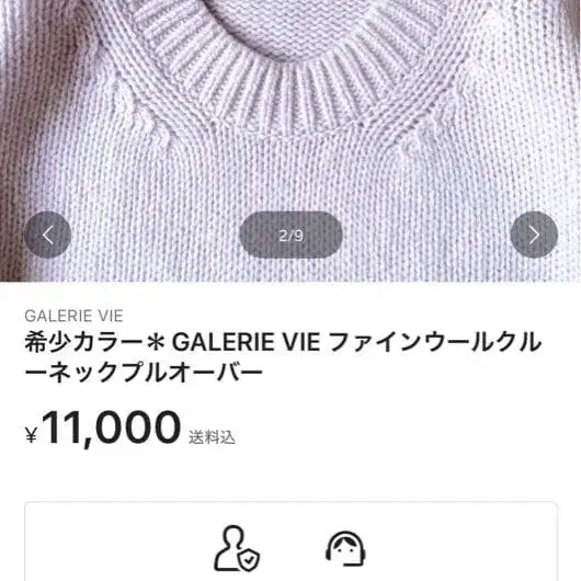 8번째 상품 이미지