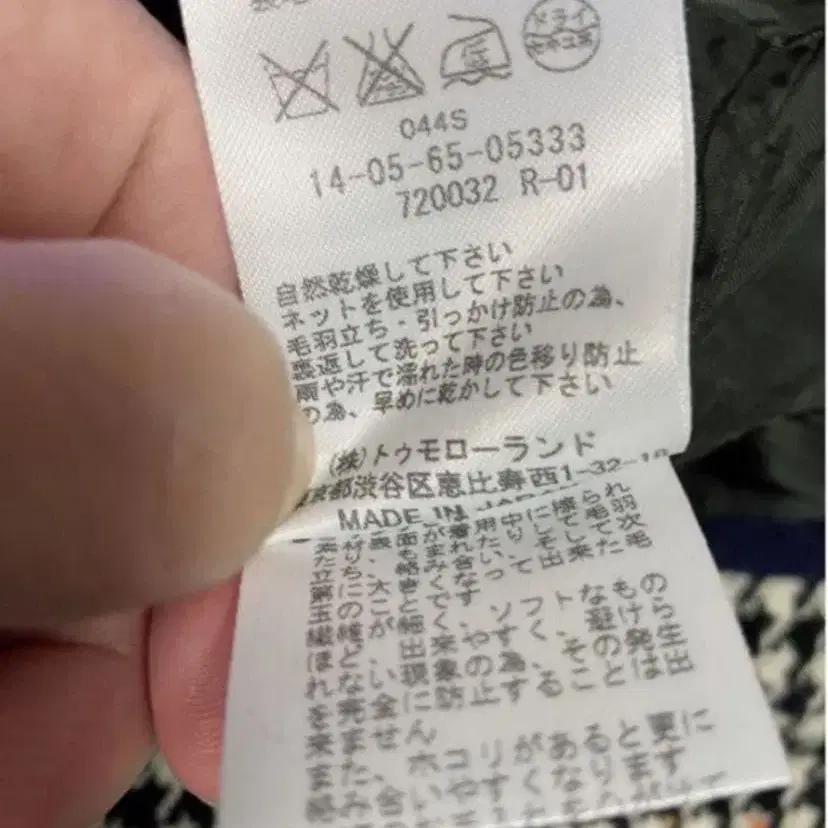 10번째 상품 이미지