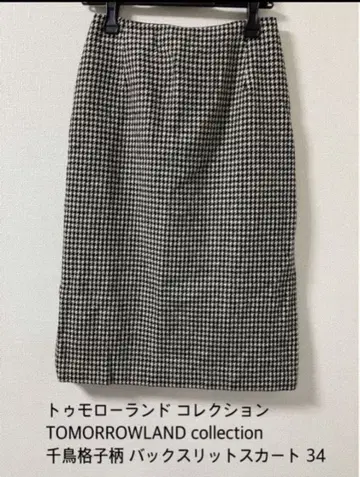 세일 투모로우랜드 컬렉션 하운드투스 패턴 백 슬릿 스커트 34