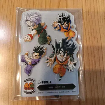 드래곤볼 아크릴 스탠드 1993년제