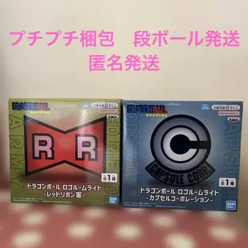 드래곤볼 레드 리본군/캡슐 코퍼레이션 로고 룸 라이트 세트