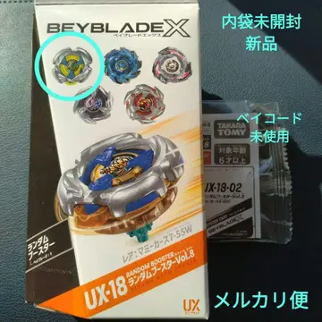 베이블레이드 X 마미카스 4-60 C 랜덤 부스터