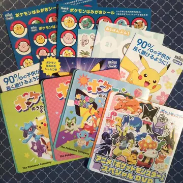 포켓몬 DVD 씰 세트