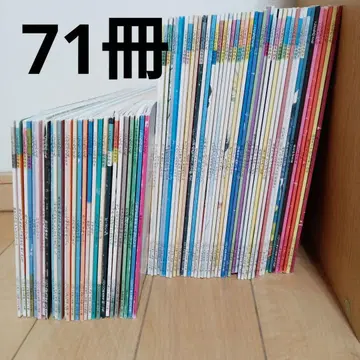 71권 세트 묶음 판매 코도모노토모 연중 연장