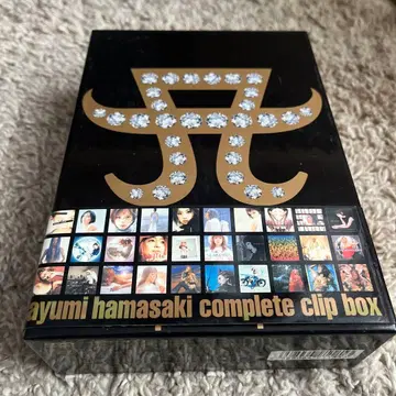 하마사키 아유미 / 컴플리트 클립 박스