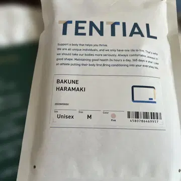 TENTIAL BAKUNE HARAKI 복대 M 핑크