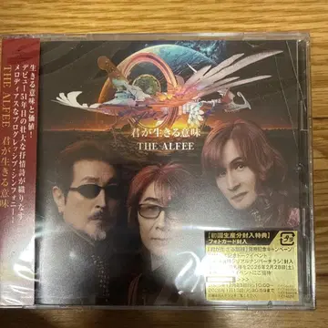 네가 사는 의미