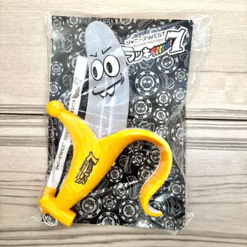 쟈니즈WEST WEST. 럭키이이이이이이7 응원봉