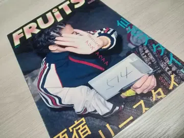 FRUITS No.7 앨리스아우아아