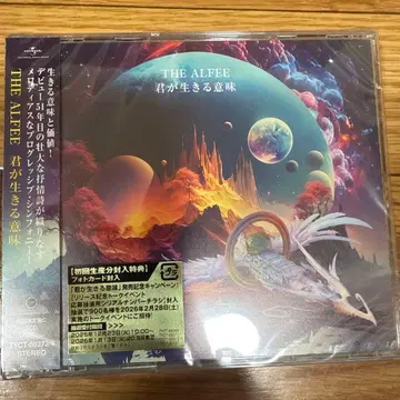 네가 살아가는 의미