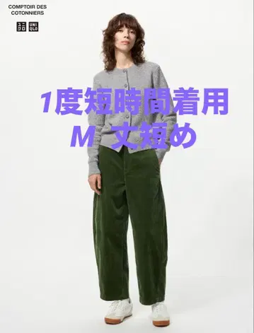 1회 단시간 착용 UNIQLO 코듀로이 커브 팬츠 M 기장 짧음