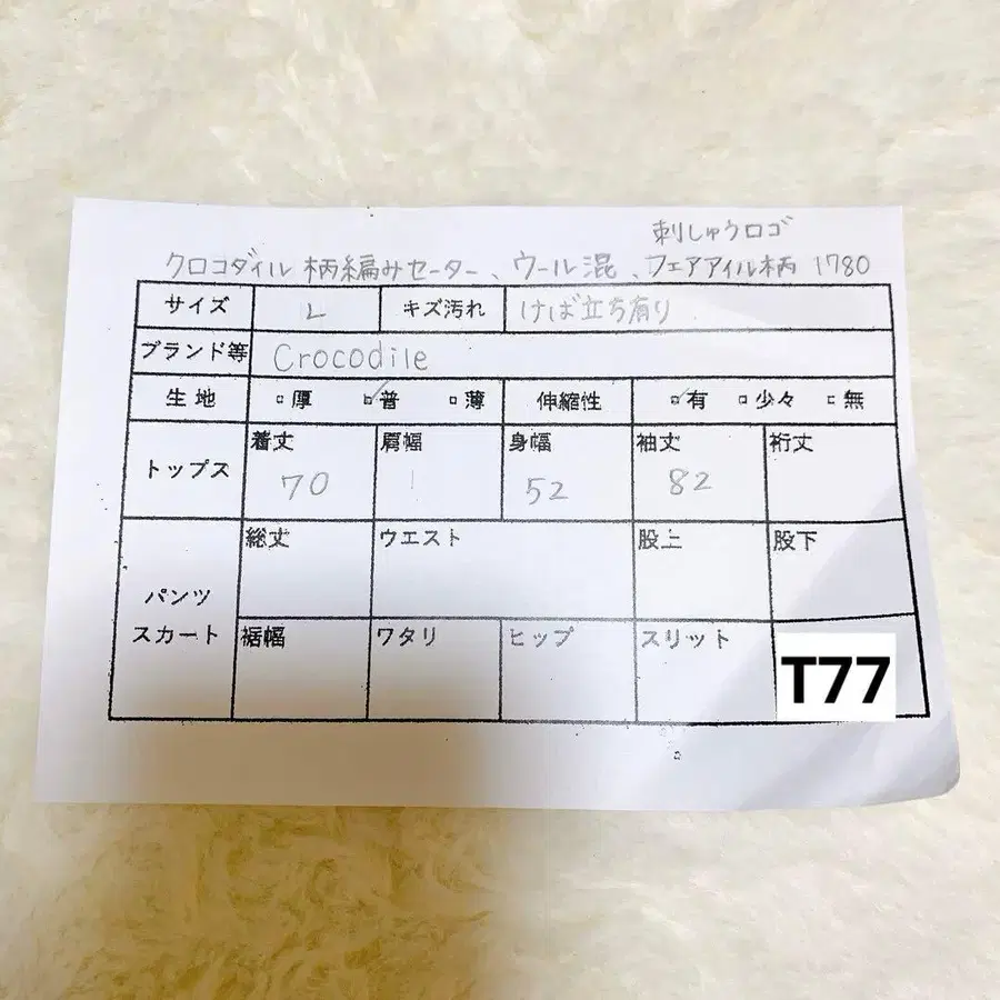 9번째 상품 이미지