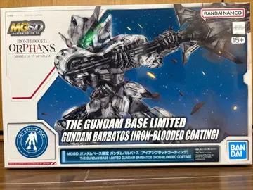 MGSD 건담 발바토스 아이언 브래드 코팅