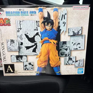 제일복권 드래곤볼 DRAGON BALL 40th 그 두 번째 A상 손오공