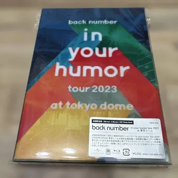 back number/in your humor tour 2023 at -