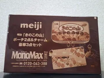 버섯의 산 파우치