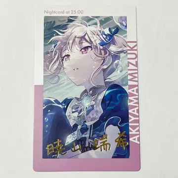 프로세카 아키야마 미즈키 에피카 금박 19C