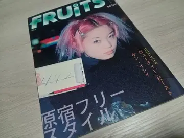 FRUITS No.6 뷰티 비스트