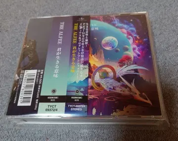 THE ALFEE [ 네가 살아가는 의미 ]