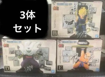 제일복권 드래곤볼 40th 베지터 피콜로 크리링 피규어