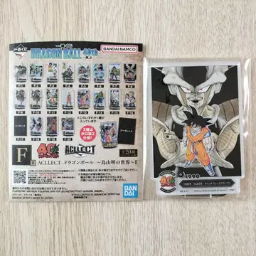 드래곤볼 크리링 제일복권 DRAGONBALL 40th 제2탄