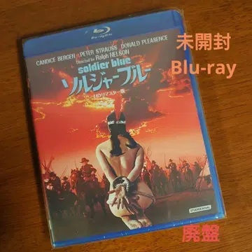 솔저 블루 미개봉 Blu-ray HD 마스터판 단종