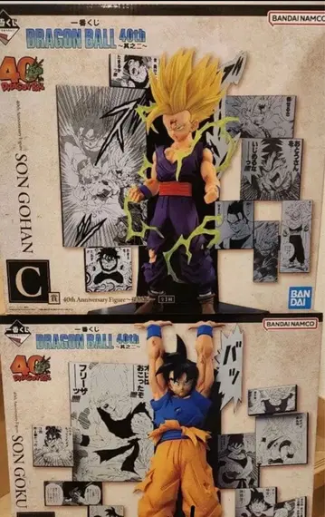 제일복권 DRAGON BALL 40th ~그 두 번째~ A상 C상