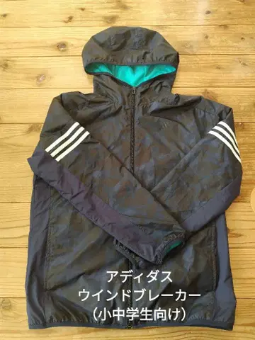 메루카리 택배 아디다스 윈드 브레이커