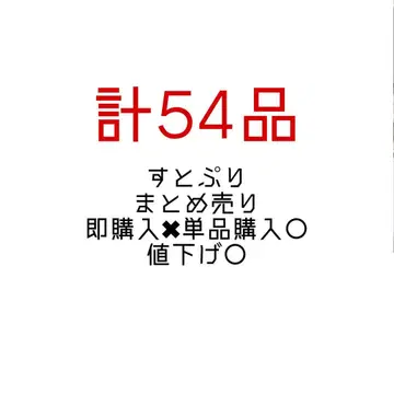 스토푸리 묶음 판매