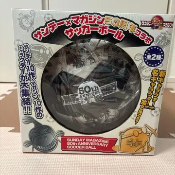 선데이 매거진 50주년 콜라보 축구공