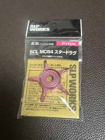 다이와 SLP WORKS [ MC54 스타 드래그 ] SLP