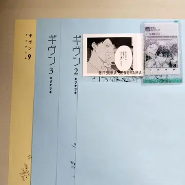 기븐 페이퍼 3장 기븐전 클리어 시트 파샤코레