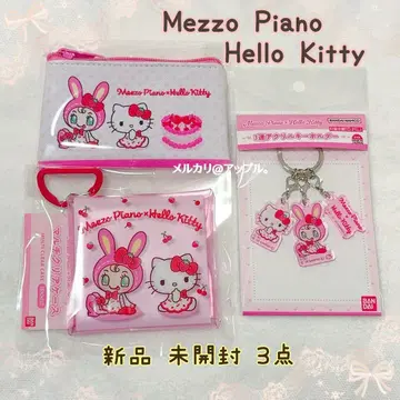 산리오 메조 피아노 헬로키티 베리에 파우치 키링 케이스 3종