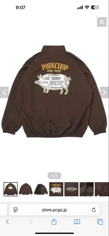 PORKCHOP 브라운 나일론 자켓