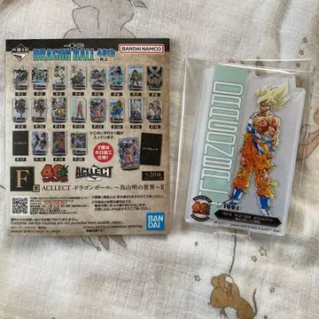 드래곤볼 제일복권 F상 아크릴트 ACLLECT