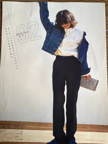 THE SHINZONE 신조 센터 프레스 스트레이트 팬츠 블랙